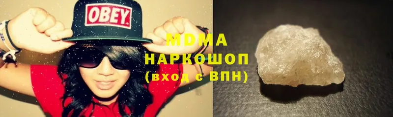 omg зеркало  Старая Русса  МДМА VHQ  цена  